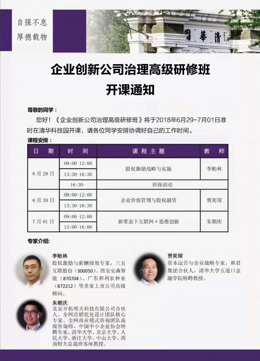 I(y)(chung)¹˾߼(j)ð20186·n