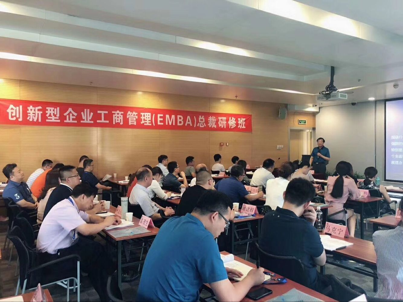 (chung)I(y)̹EMBAð20186·_Y