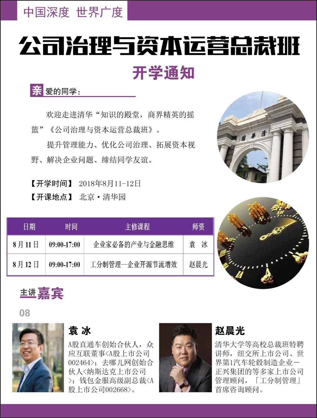 ˾cY\(yn)Ið20188_n֪ͨ