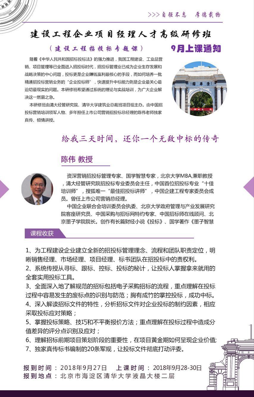 (xing)Ŀ(jng)˲ް20189·_n֪ͨ