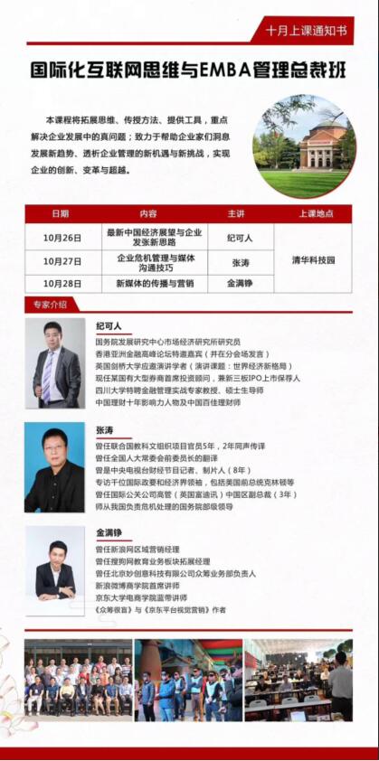 H(lin)W(wng)˼Sð201810·_n֪ͨ