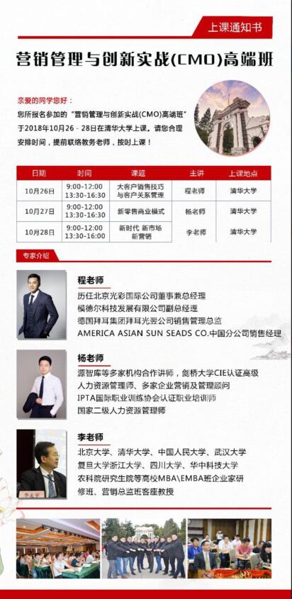 IN턓(chung)(zhn)ް201810·_n֪ͨ