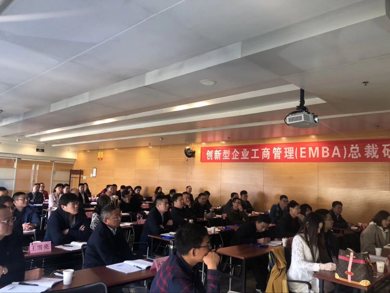 (chung)I(y)̹EMBAð20181028nƬ