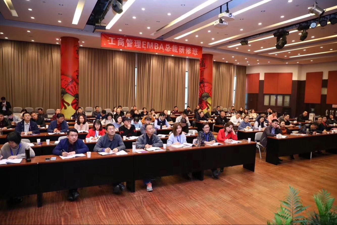 201811¹̹EMBAð_(ki)nƬ