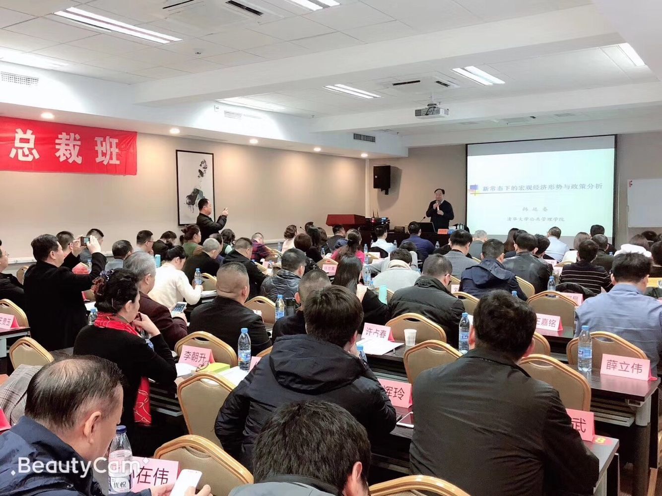 201812AEMBA߼(j)ް46_(ki)nƬ