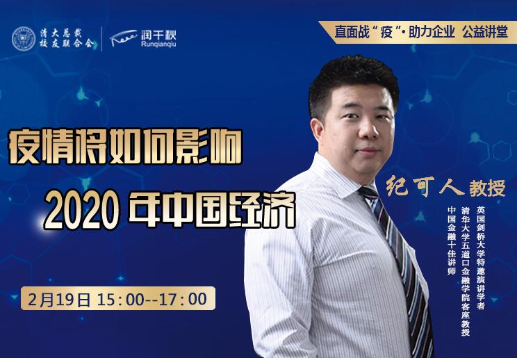 󿂲Уѕ(hu)EMBAð20202ֱn