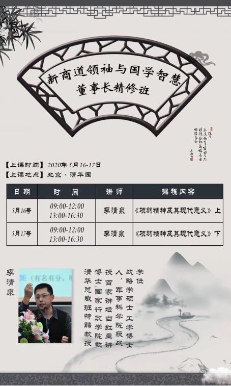 20205̵I(lng)䶭L(zhng)ް_(ki)n֪ͨ