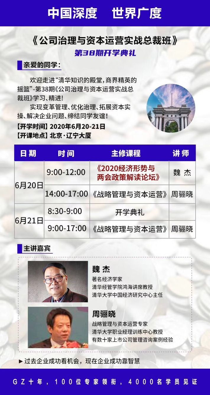 ˾cY\IEMBAð20206_n֪ͨ