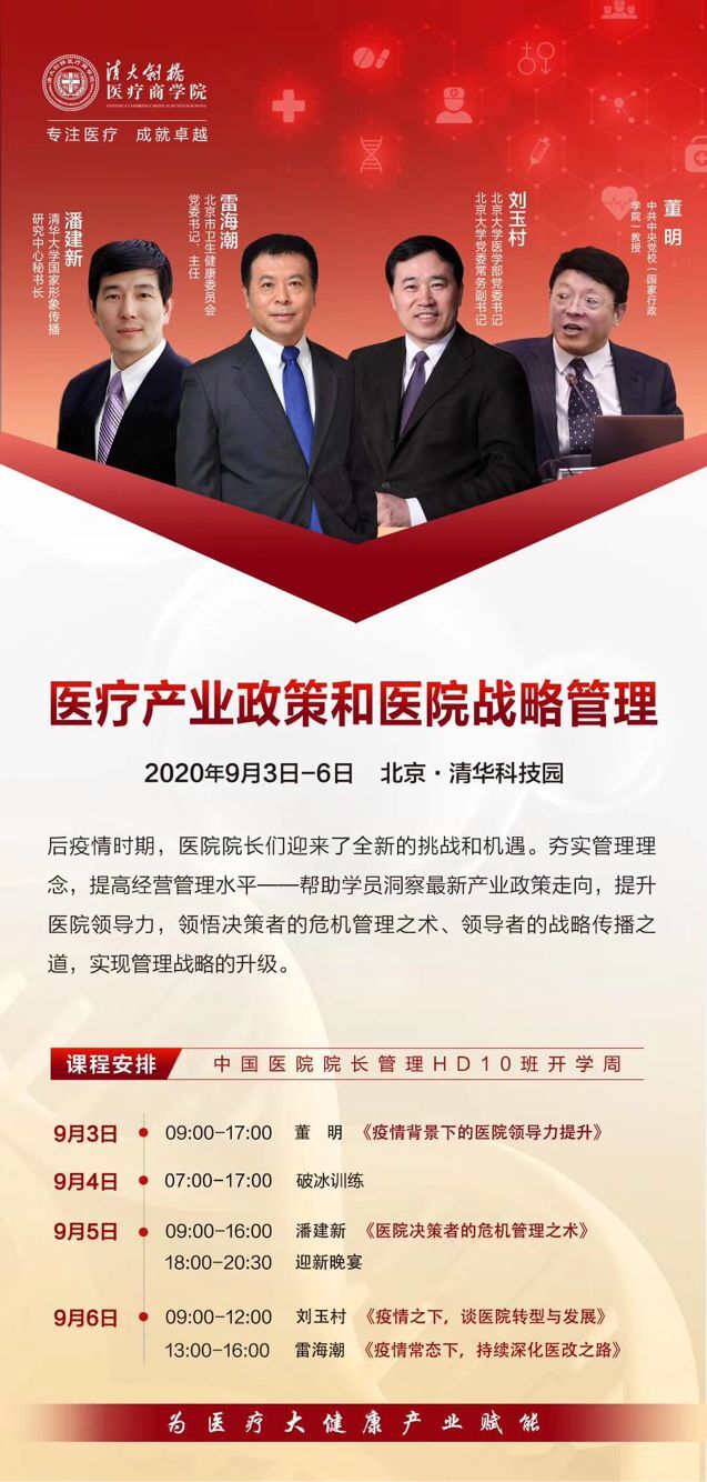 At(y)ԺԺL(zhng)202093-6_(ki)n֪ͨ