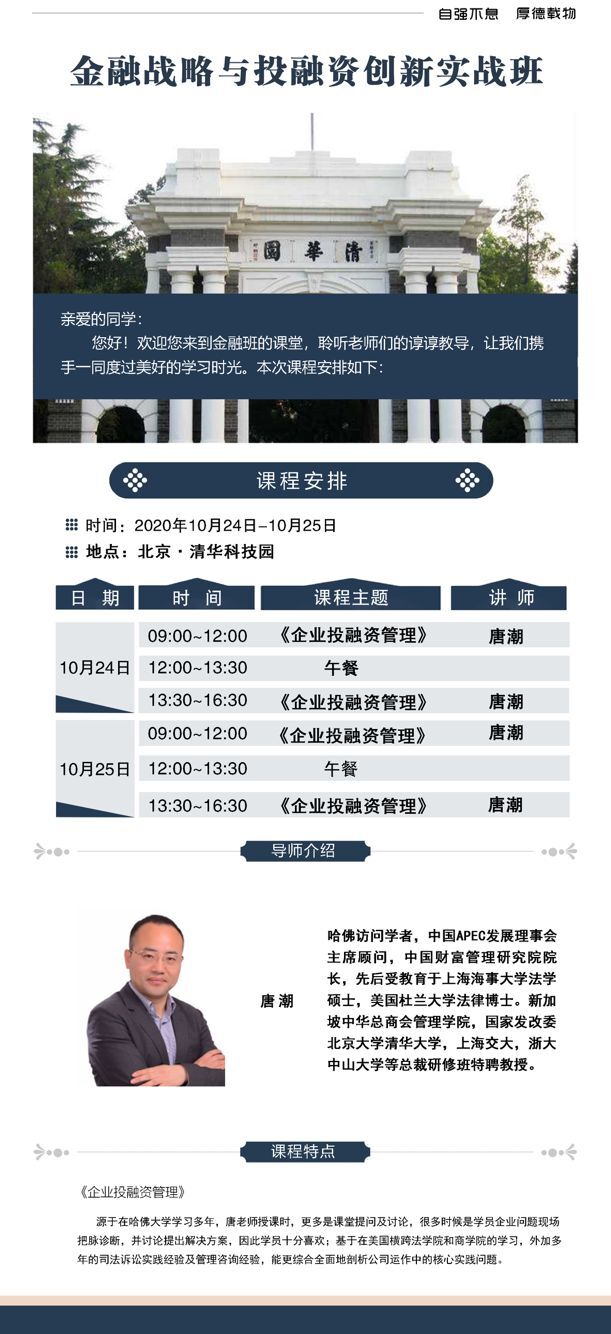 ڑ(zhn)Ը߶˿ð202010_n֪ͨ