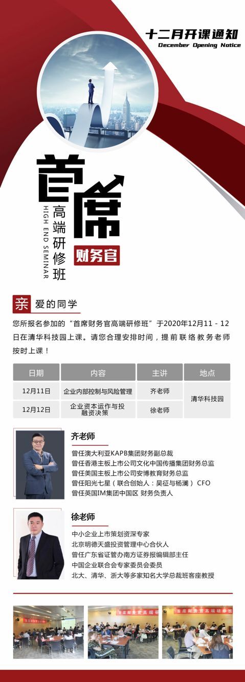 ϯؔ(ci)(w)ް202012_n֪ͨ