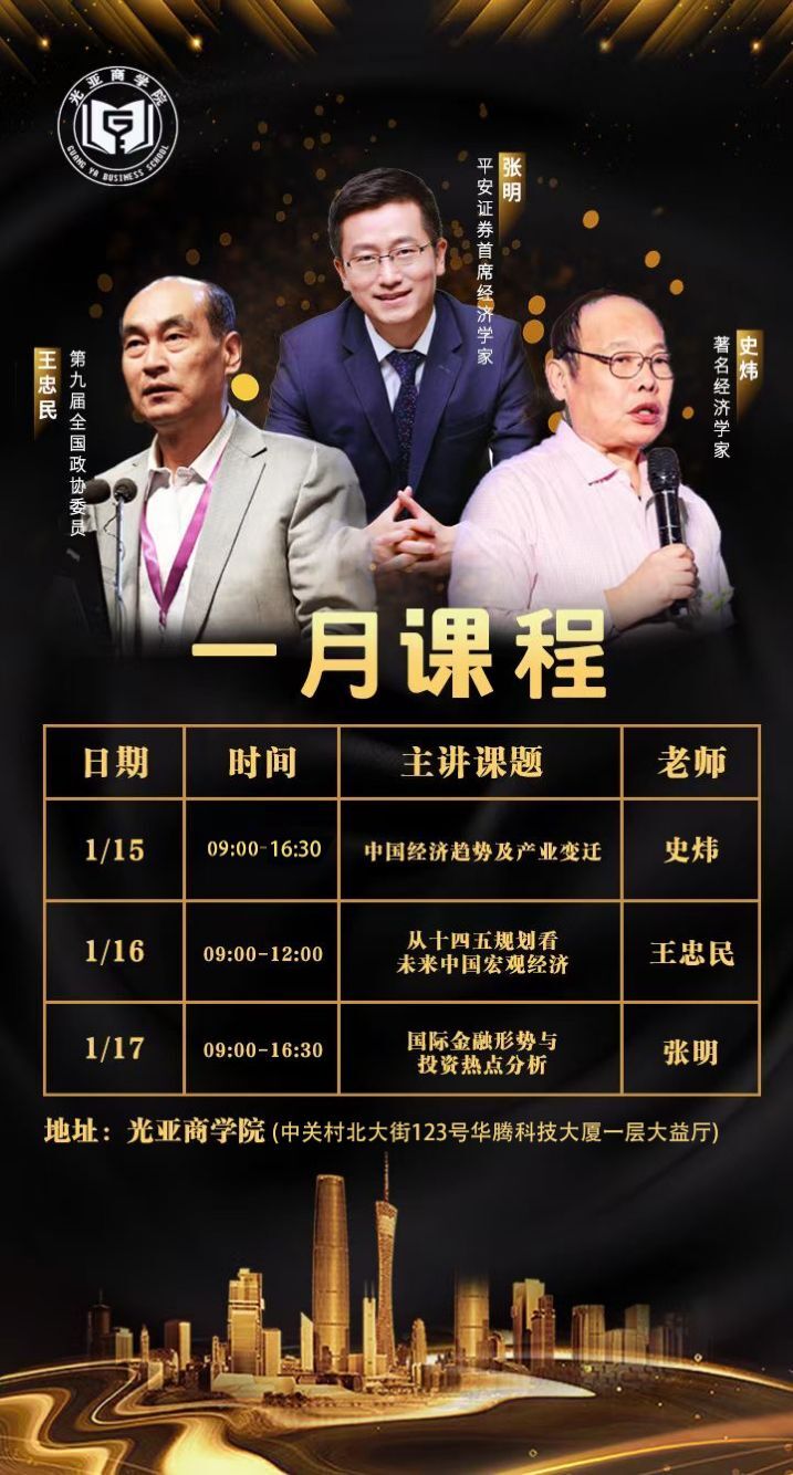 W޴W(xu)EǓW(xu)Ժ(lin)MBAW(xu)λ20211_(ki)n֪ͨ