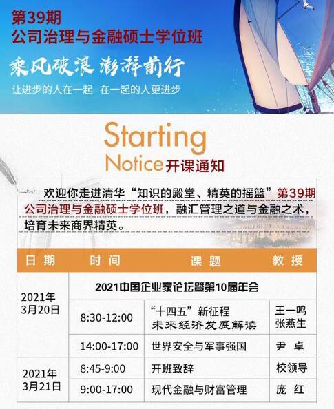 2021320-21չ˾cڴTʿW(xu)λ_n֪ͨ