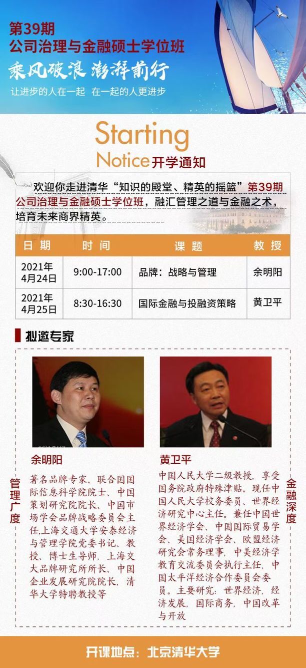 2021424-25չ˾ð_Ӌ(j)