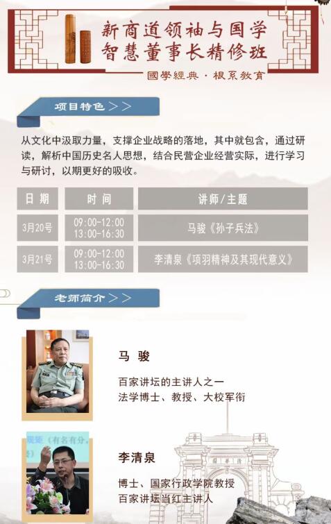 2021320-21̵I(lng)W(xu)ð_n֪ͨ