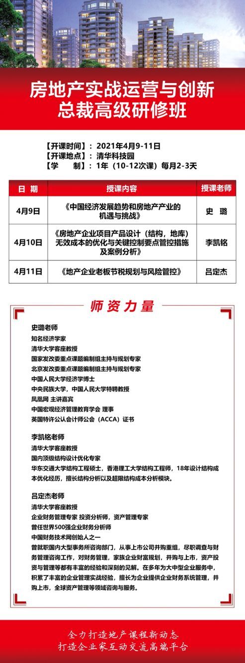 202149-11AW(xu)خa(chn)߼ް_n֪ͨ