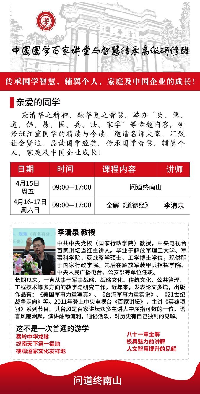 2022415-17Շ(gu)W(xu)߼(j)ް(wn)Kɽ