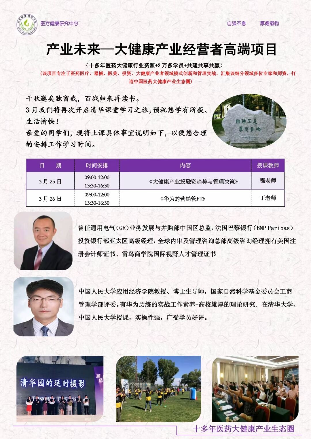 2022325-26մ󽡿a(chn)I(y)(jng)I(yng)߸߶(xing)Ŀ_(ki)n֪ͨ