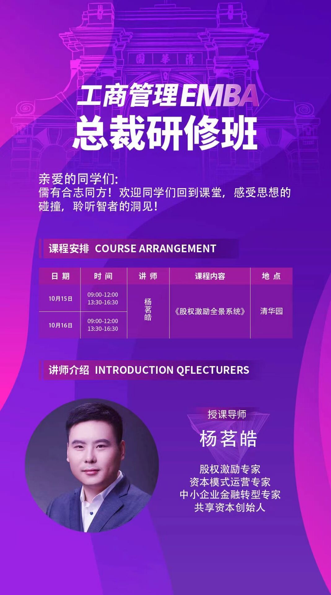 20221015-16չ̹EMBAް_n֪ͨ