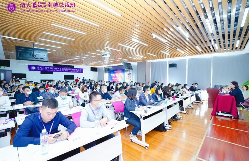 EMBA̹ð81_(ki)W(xu)Ƭ