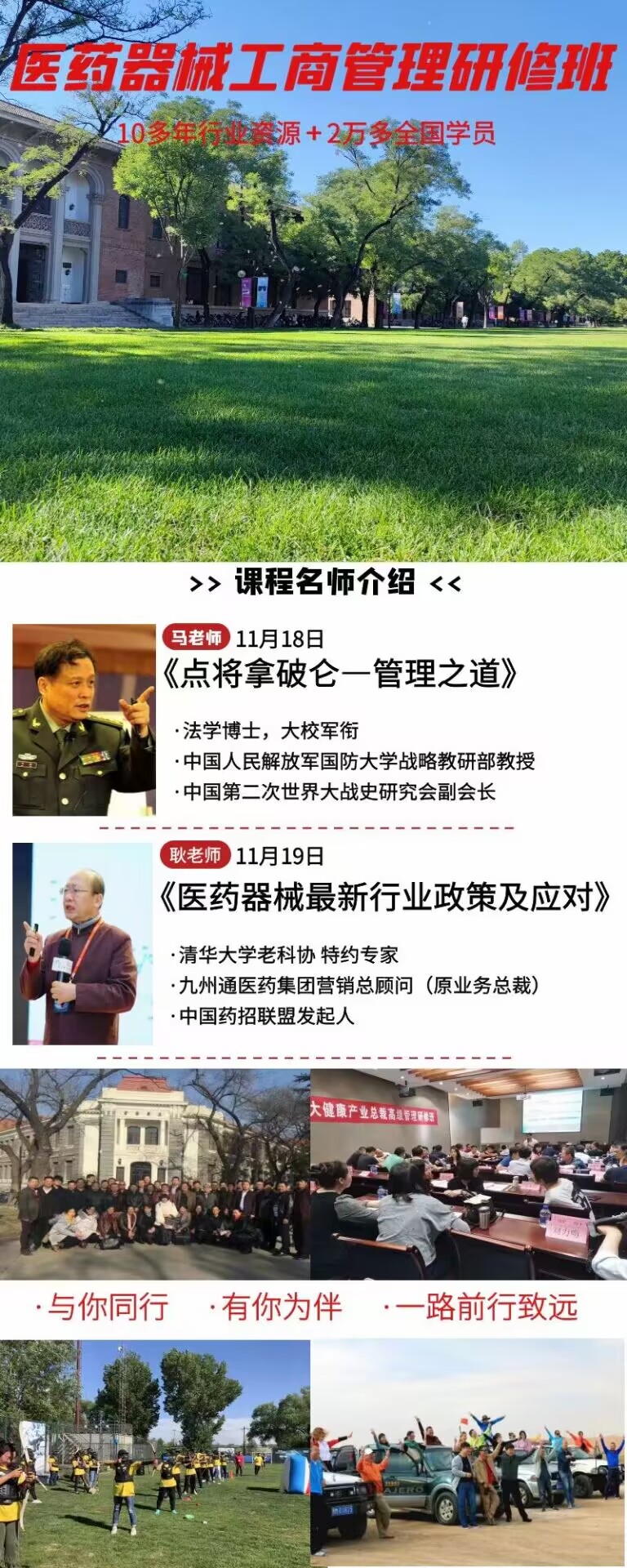 20221118-19At(y)ˎе̹߼(j)ް_n֪ͨ