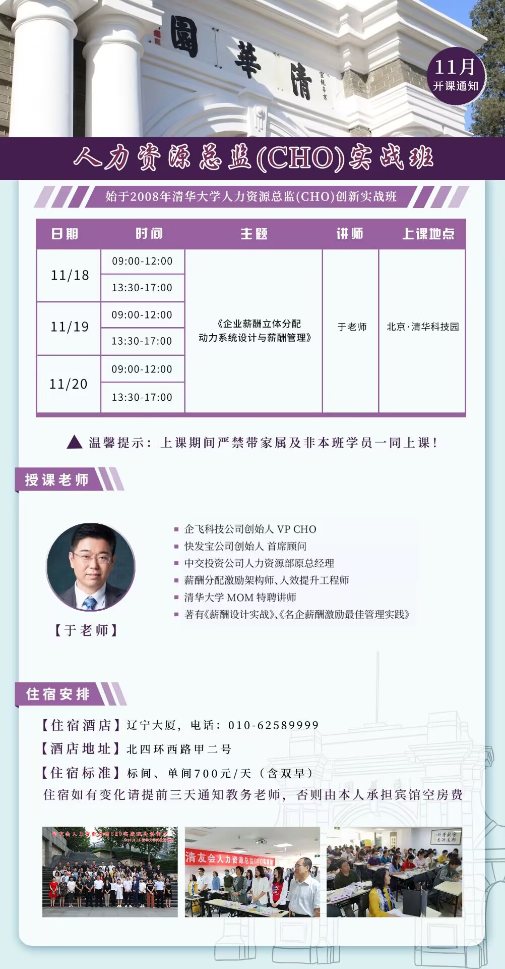 20221118-20YԴO(jin)ް_n֪ͨ