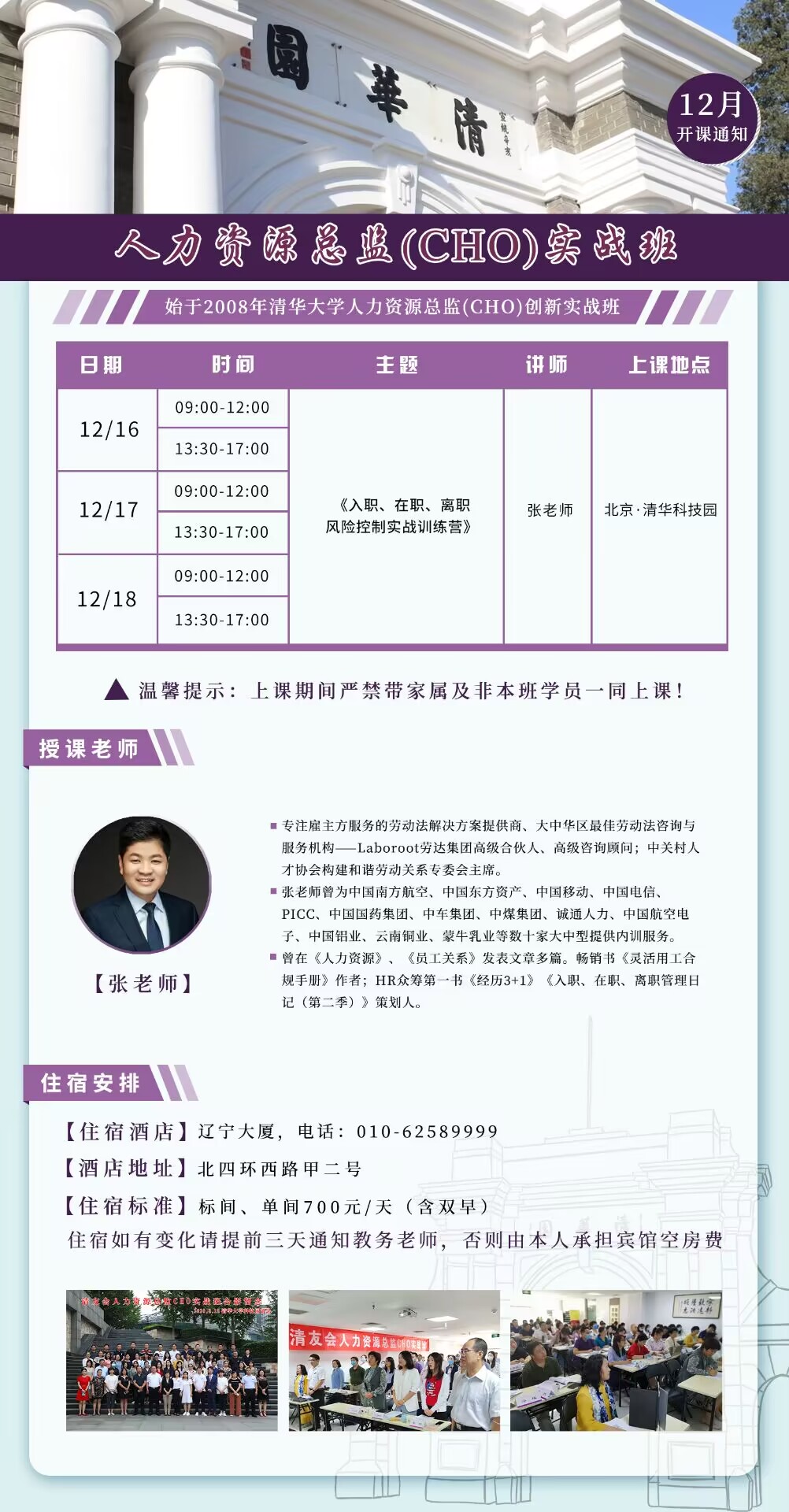 20221216-18YԴO(jin)ް_n֪ͨ