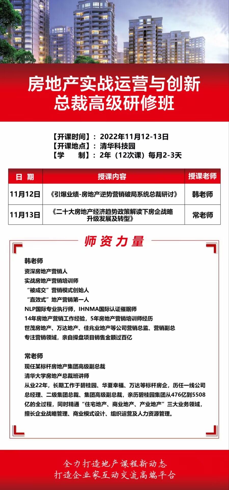 20221111-12󷿵خa(chn)ް_(ki)n֪ͨ