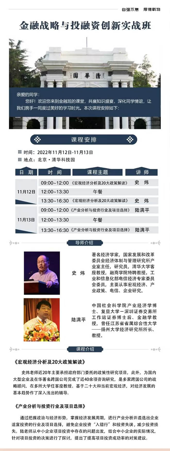 20221112-13սڑ(zhn)cͶY(zhn)(chung)°_n֪ͨ