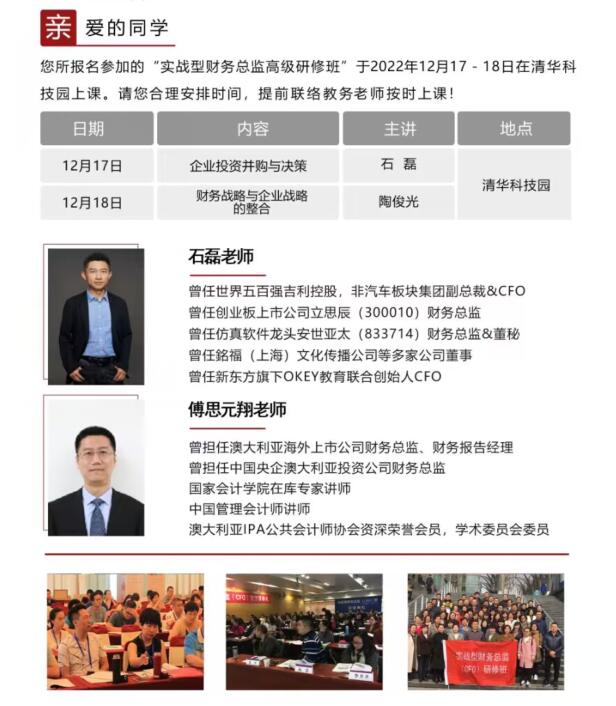 20221217-18Ռ(sh)(zhn)ؔ(ci)(w)O(jin)_(ki)n֪ͨ